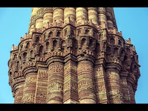 Video: Delhi's Qutub Minar: Osnovni turistički vodič