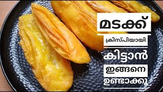 Madakku San | Khaja sweet recipe| Madakku Recipe malayalam | Madakku Seva | Traditional Kerala sweet