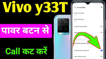 Vivo y33t power button ends call setting | Vivo y33t mobile me power button se call cut kaise kare