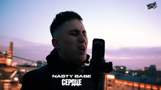 Nasty Babe - Сердце (Mood Video)