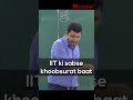 IIT ke baccho mei hai kya khaas? NV Sir #Shorts Motion Kota#motivation #iit #trending