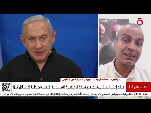 خبير قضايا الأمن الإقليمي أسامة أرميلات مصر رأس الحربة في المفاوضات مع إسرائيل لوقف حرب غزة