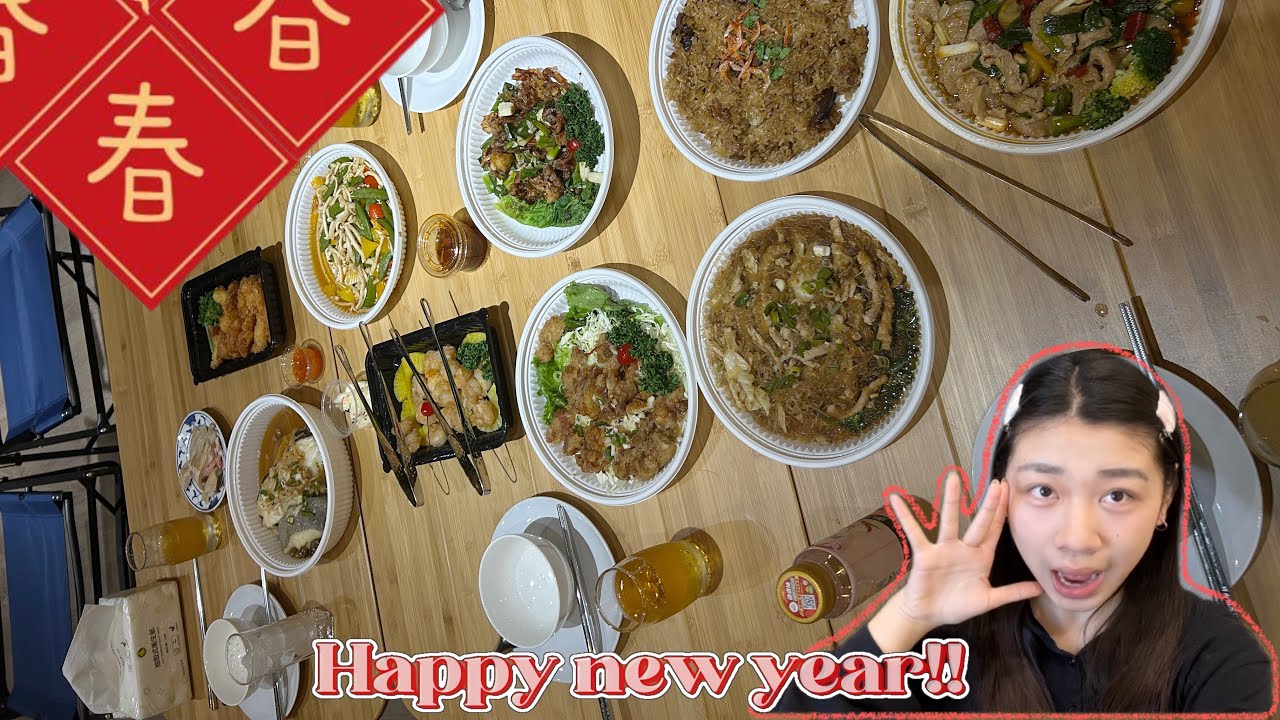 我的過年流水帳日記🧧#流量 #過年 