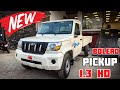 2026 Mahindra Bolero Maxx Pickup 1 3 Hd Review Price Features Bolero Maxx Pickup 1 3 Hd 2026 Mahindra Bolero Maxx Pickup 1 3 Hd Review Price Features Bolero Maxx Pickup 1 3 Hd
