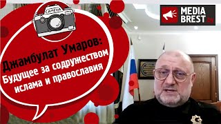 Чеченский министр об атаках на ислам и православие, корнях терроризма и исламском банкинге