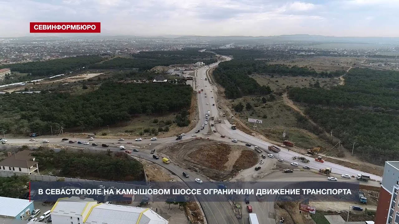 Киа в севастополе