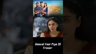 Sanwal Yaar Piya Episode 25 Teaser | Sanwal Yaar Piya Episode 25 Promo | Har Pal Geo | #shorts