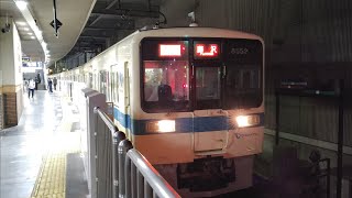 10月19日相模大野駅 小田急8000形 8252F+8051F 