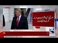US Immigration Officials Raid Ilhan Omar’s Home, Justice Department Confirms Action | 24 News HD