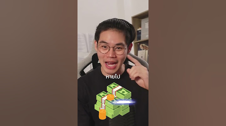 มาดูสัญญาณที่บอกว่าคุณจะ “รวย” ในอนาคต #ลดหย่อนภาษี #ลงทุน #SSF #การเงิน #nwfinance