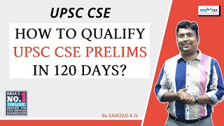 HOW TO QUALIFY UPSC CSE PRELIMS IN 120 DAYS? | INDIA'S BEST ONLINE CLASSES FOR CIVIL SERVICES