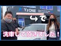#5Y'zONEさんで洗車(ロゼ開封）