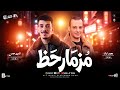 مزمار حظ        الموسيقار محمد أوشا   أفندينا السيد حسن   طلعات حظ هتكسر ديجهات مصر   حظ شعبي      اسمعها