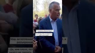 вдова погибшего на СВО жёстко отчитала мэра затопленного Орска👍👍👍