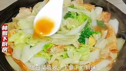 白菜和蘿蔔我家這樣做，一周吃五次，冬天最適合，比吃肉還過癮 - 天天要聞