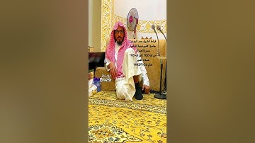 قراءة الشيخ حمد الهدبان سورة العمران من إيه 102 إلى إيه 108الفجر جامع الاميره بنية الرشيد 1443/9/26