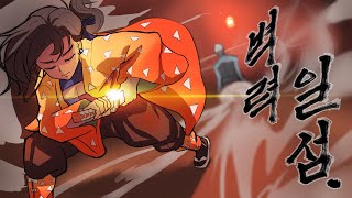 캐시 루트 추천 1 [블랙서바이벌 영원회귀]