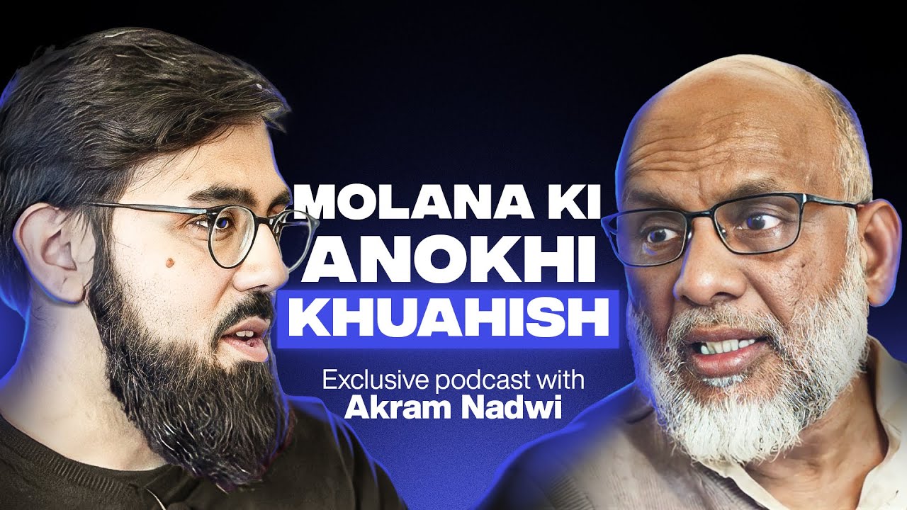 URDU Podcast With Sheikh Akram Nadwi: Future Of Islamic Education In The West