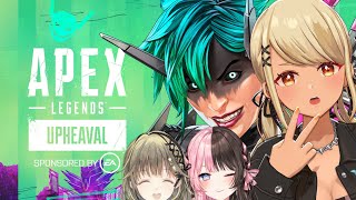 【APEX】NEW✨Season😎新キャラとMAPアプデ、古のソロモード復活きちゃ！【ぶいすぽ/神成きゅぴ】