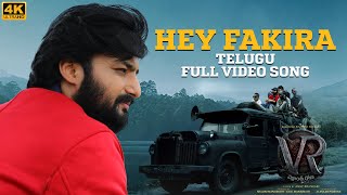 Hey Fakira Full Video Song [Telugu] | Vikrant Rona | Kichcha Sudeep | Nirup Bhandari | Anup Bhandari