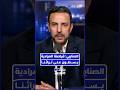 الصنايبي: قراصنة المرادية يسطون على تراثنا