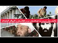 کتاب گویای نخبگان طا لبان برای رسیدن به اهداف خود مردم افغانستان را گروگان گرفته اند 