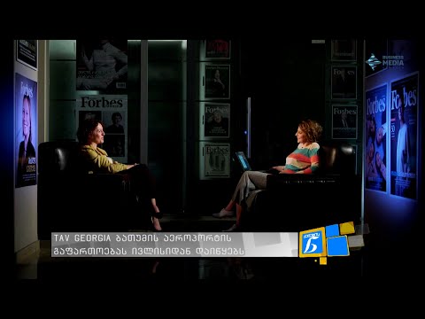 TAV GEORGIA - 2020 წლის შეცვლილი გეგმები - თეა ზაქარაძე ქალების ნარატივში