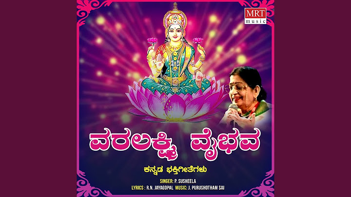Baaramma Sri Mahalakshmi