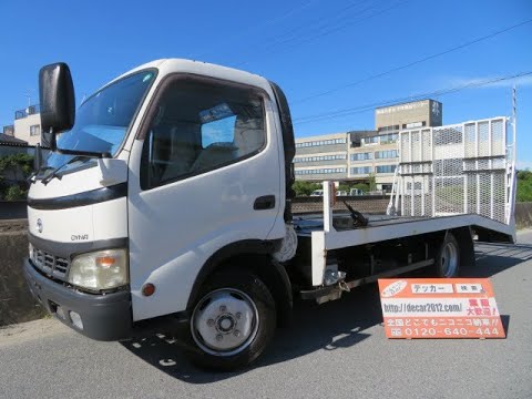 平成17年式 ダイナ 2トン 積載車 ノースライド Youtube