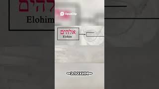 Бог и 32 девственницы: Библия под огнём критики! #элохим #ветхий #завет #библия #поработители #душа