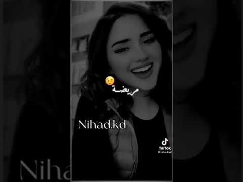 ااا مريضة مريضة خليك بعيدة