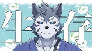 【雑談】こんな時間に生存報告するし生きる配信【Vtuber/雹衛ハガル】