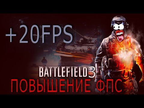 Video: EA: Teknologi Battlefield 3 Menaikkan Bar FPS