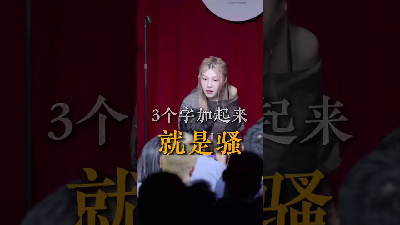 《我到底是个什么样的人？笑到肚子疼的自我剖析！》