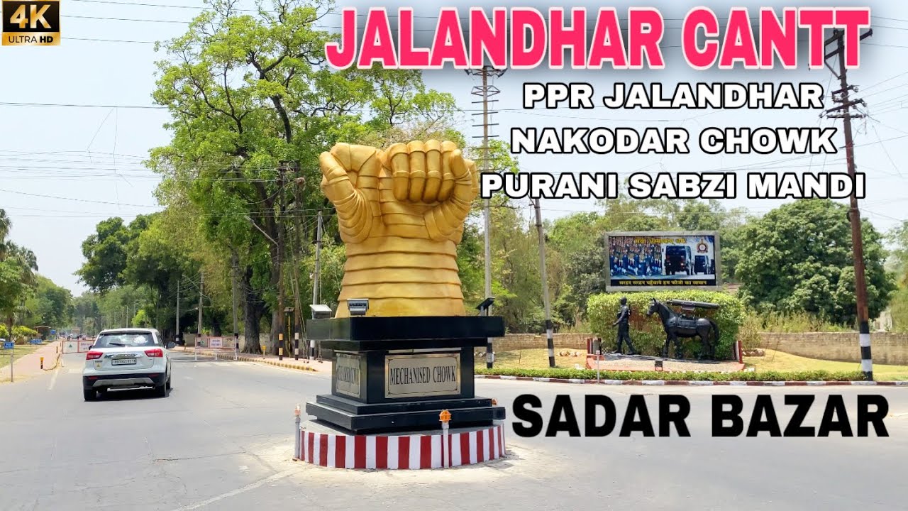 Nakodar Pin Code JALANDHAR CANTT ਜਲੰਧਰ ਕੈਂਟ ~Sadar Bazar,Jalandhar Ppr mall,starbucks ...