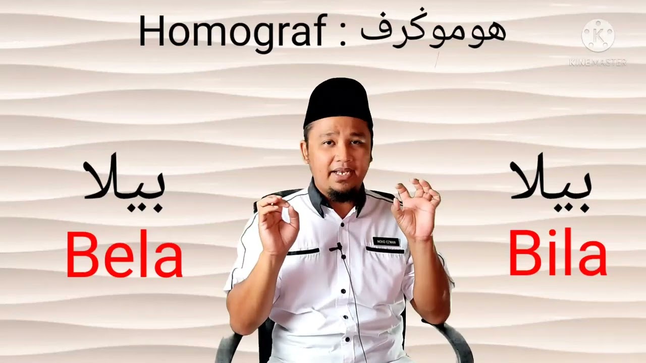 Homograf : Pasangan Kata Dasar (Bahagian 1)