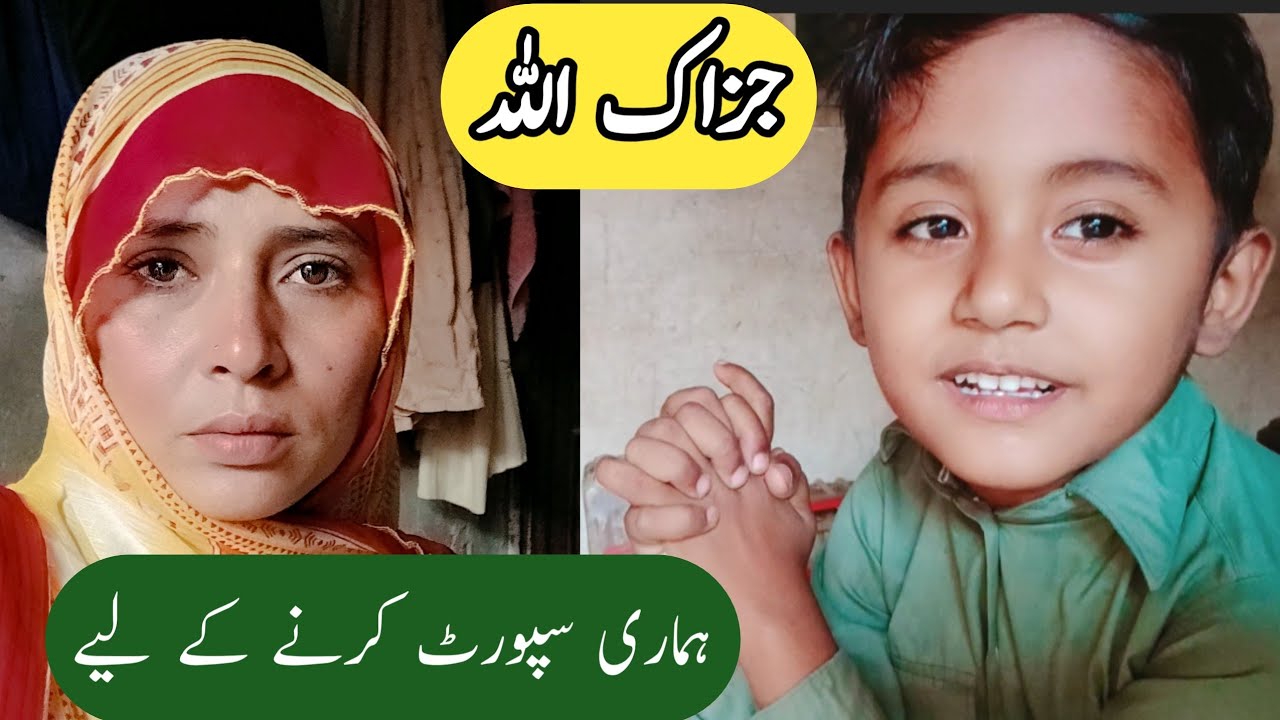 Jazak ALLAH hmari support krne k liye 🙏 || ALLAH PAK ap sb ki hr mushkil asaan krey ameen🤲 