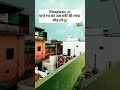 पार्थ रथ को सर्दी की तरफ मोड़ लो 🤪😭 #shorts #comedy #desicomedy #funny