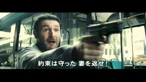 『この愛のために撃て』予告