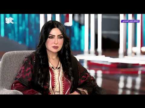 مراحل هل ندمت زينب العسكري على ترك التمثيل