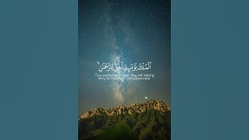 القارئ محمد الليحدان ♥️ #qurankareem #اكسبلور #المصحف #محمد_اللحيدان