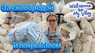 видео: МАГАЗИН ALDI#HOMES GOOD#ДУБАЙСКИЙ ШОКОЛАД #iowa #life #vlog #shopping #chocolate  картинка: МАГАЗИН ALDI#HOMES GOOD#ДУБАЙСКИЙ ШОКОЛАД #iowa #life #vlog #shopping #chocolate
