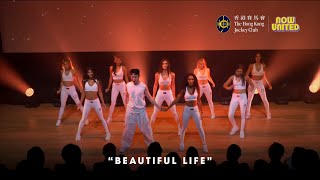 Now United - Beautiful Life (Live at Hong Kong)