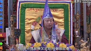 20170827聖尊蓮生活佛盧勝彥開示：人死後多次救渡的時機－TBSN高清中文字幕版