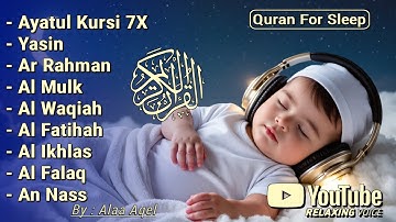 علاء عقل تلاوة تريح القلب🎧 سورة يس | الواقعة | الرحمن | الملك | الكهف لزيادة الرزق و البركة