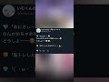 いれいす 体調が悪いいむしょー いれいす 体調が悪いいむしょー