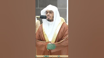 قل لو شاء الله ما تلوته عليكم ~ تلاوة تخشع لها القلوب لل أ.د. ياسر الدوسري من سورة يونس|| #فلسطين