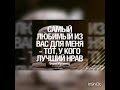 История неблагодарного сына для матери