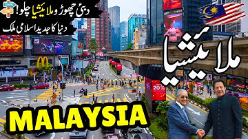 Malaysia Travel Urdu | Amazing Facts & Documentary about Malaysia | ملائیشیا کی سیر | info at ahsan
