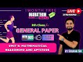 Papaer1 Unit 5 Mathematical Reasoning and Aptitude complete class |Class-5 |Concept Clear, PYQ &amp; MCQ